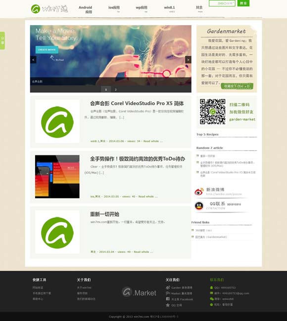 world2010是什么软件 告别“狂飙”，微短剧后劲在哪里